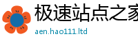 2025新资料免费大全即2025新奥天天开好彩新奥彩免费版